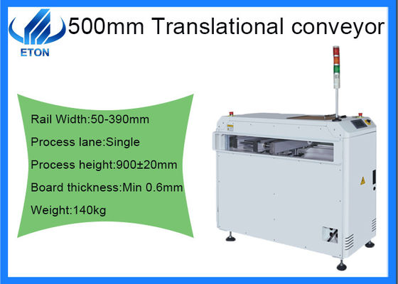 SMT MACHINE 500mm سكة مفردة ناقل متعدية
