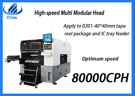 0201 آلة تركيب SMD متوسطة السرعة 80000CPH لـ BGA QFP