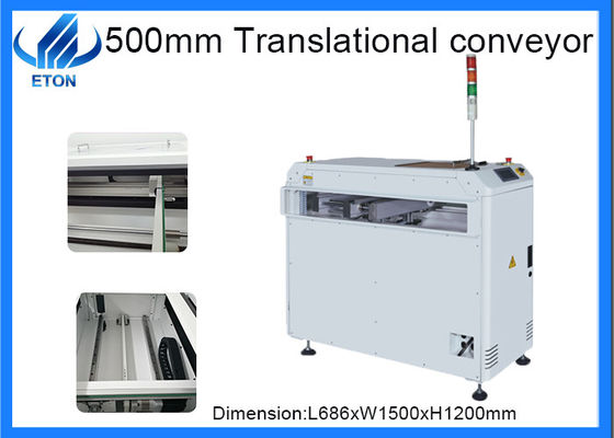 SMT MACHINE 500mm سكة مفردة ناقل متعدية