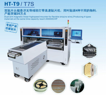 لفة للفة فائقة السرعة 180000 CPH LED شريط الضوء آلة انتقاء ووضع