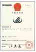 الصين Shenzhen Eton Automation Equipment Co., Ltd. الشهادات